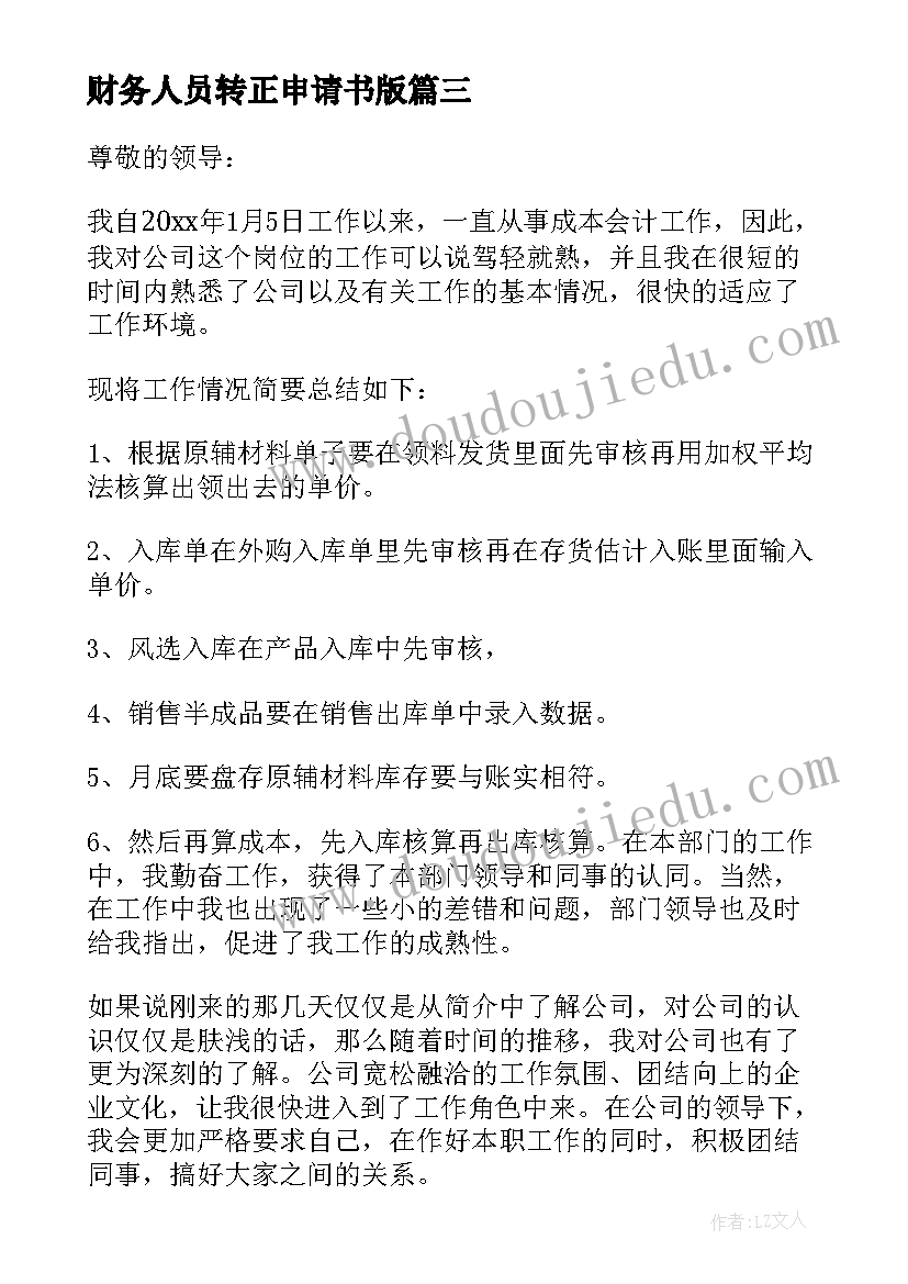 2023年工程制图基础心得体会(优秀5篇)