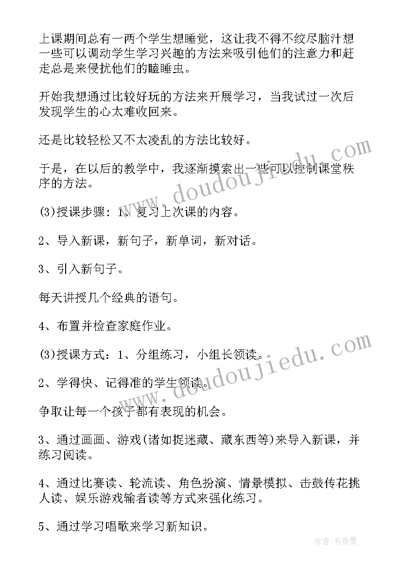 2023年学生教学实践活动新闻稿(优秀5篇)