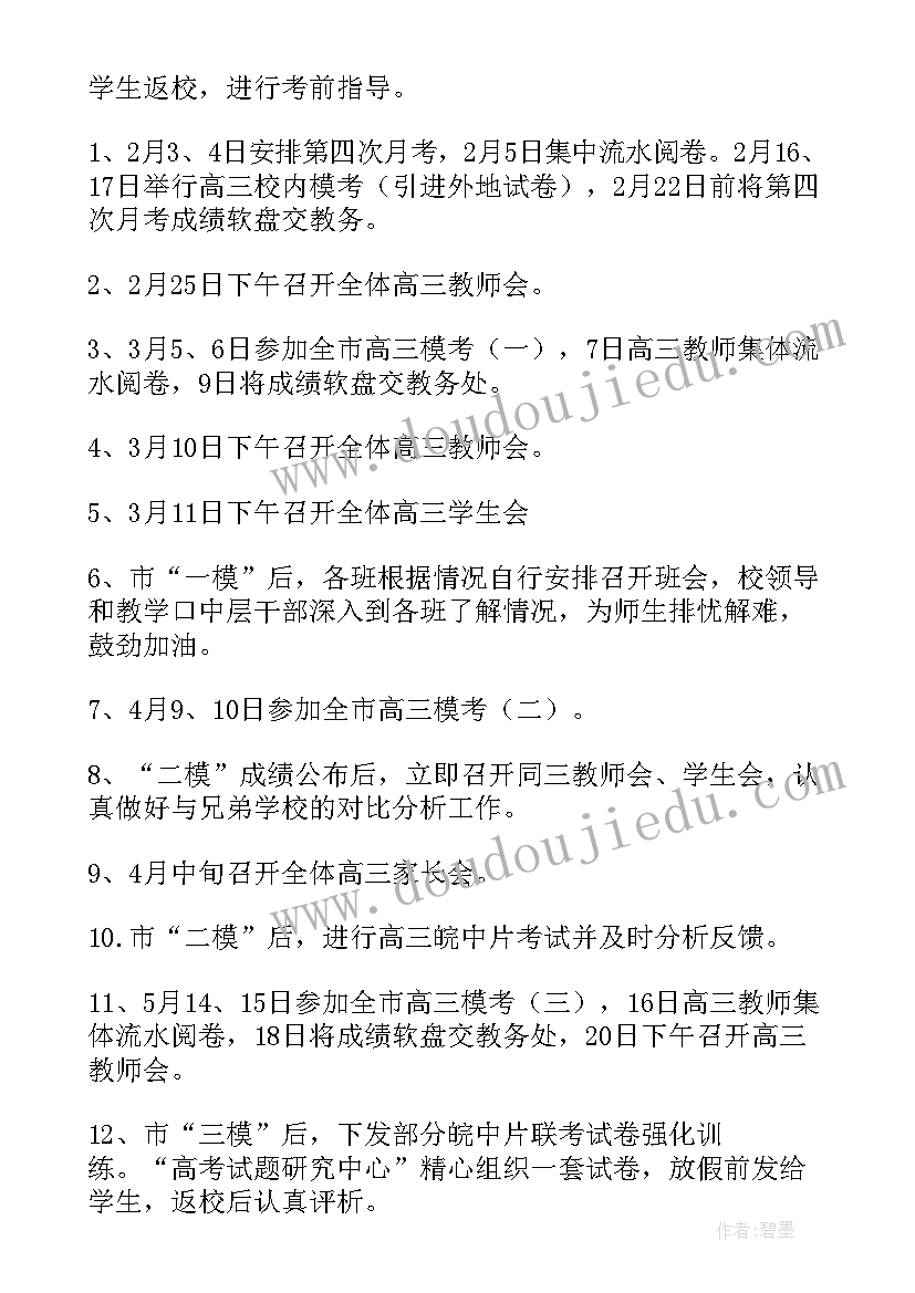 2023年端午节的发言稿两分钟 端午节的发言稿(实用6篇)