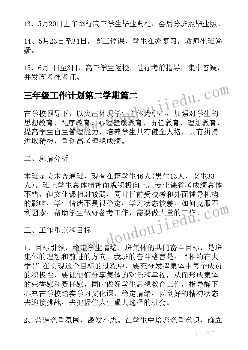 2023年端午节的发言稿两分钟 端午节的发言稿(实用6篇)