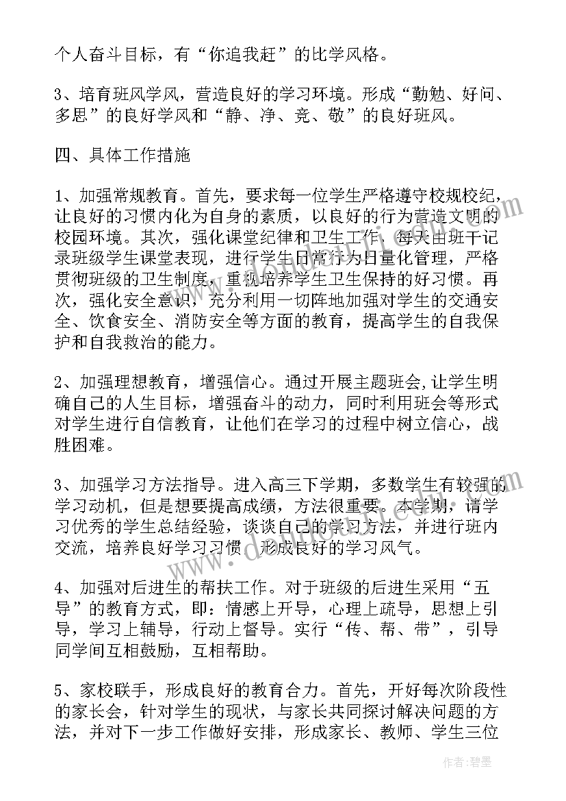 2023年端午节的发言稿两分钟 端午节的发言稿(实用6篇)