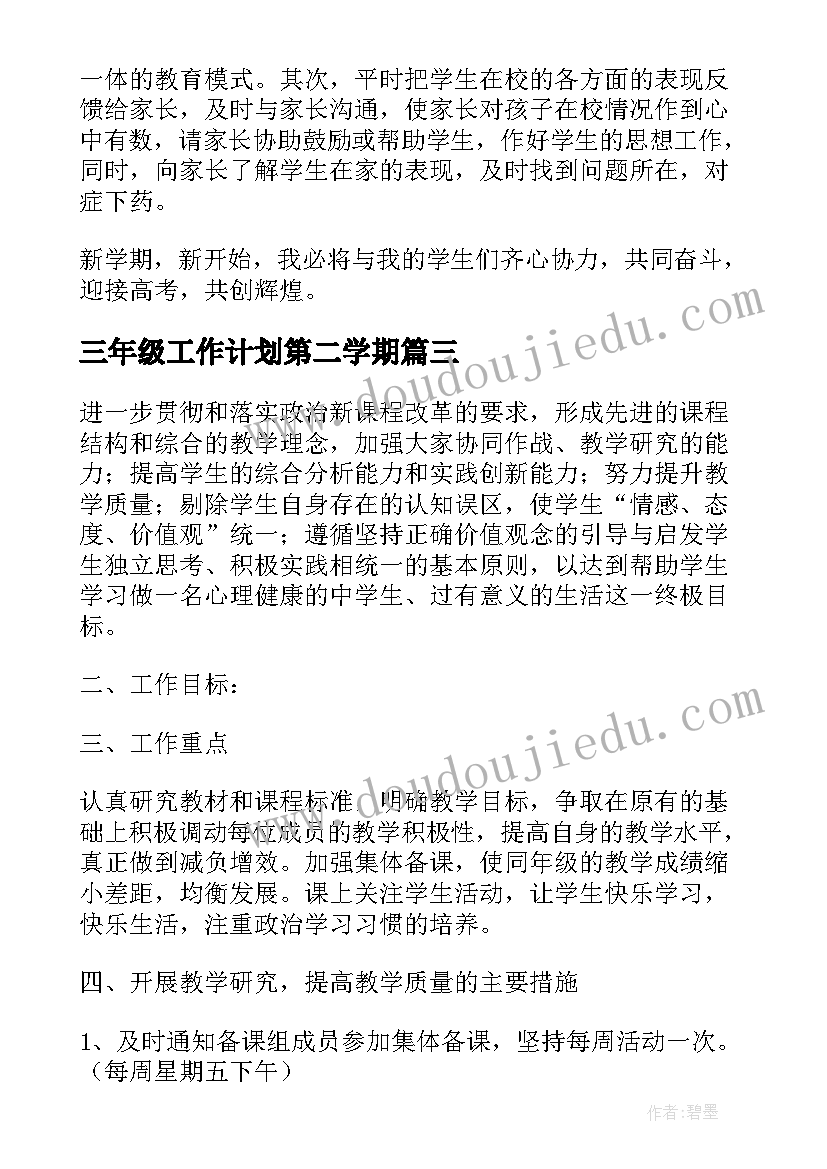 2023年端午节的发言稿两分钟 端午节的发言稿(实用6篇)