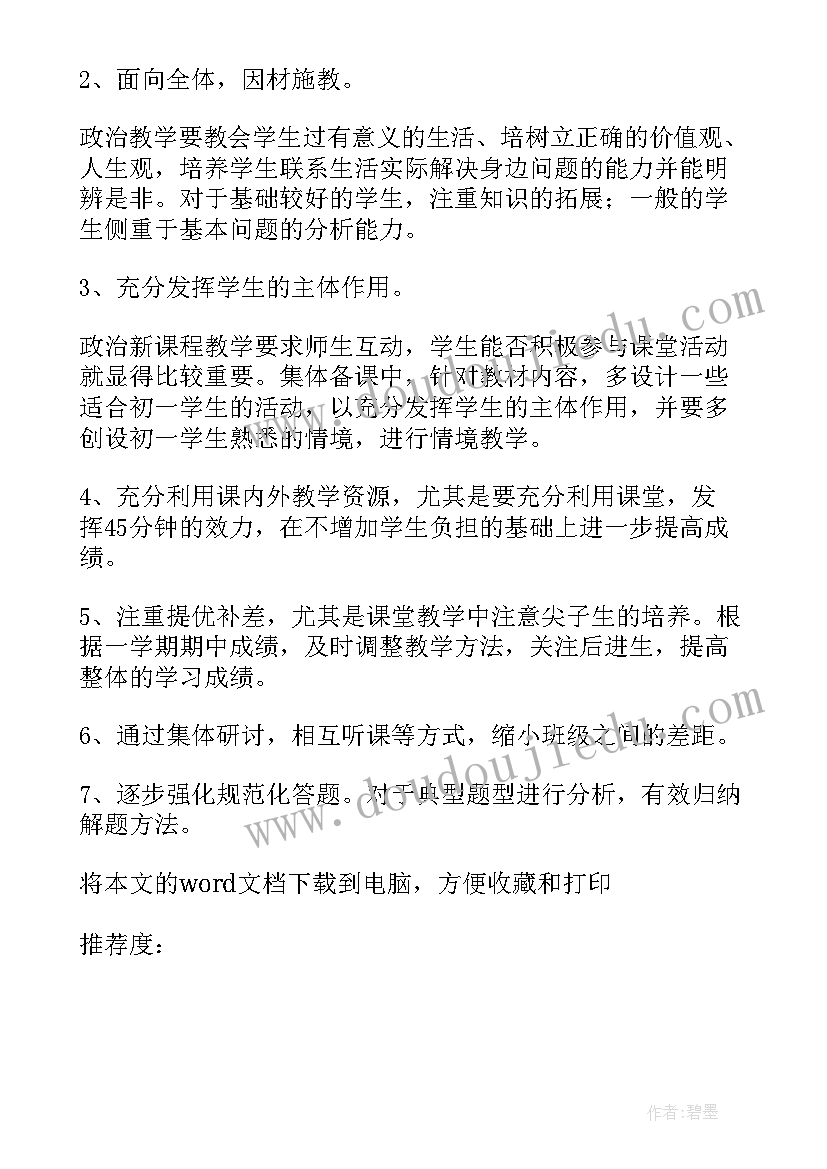 2023年端午节的发言稿两分钟 端午节的发言稿(实用6篇)