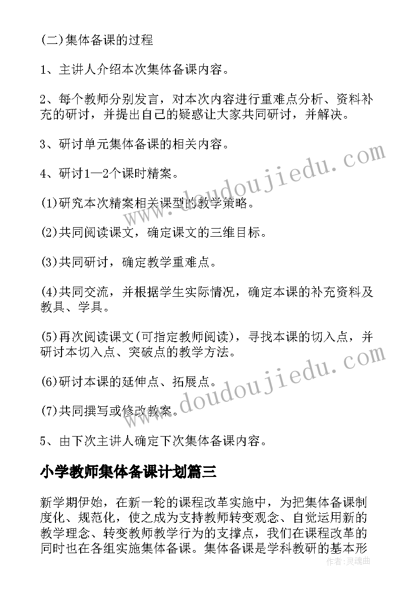 政府单位申请付款 政府单位的邀请函(实用9篇)