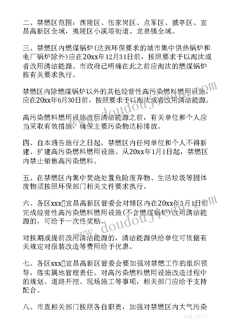 2023年考勤检查情况简报(精选5篇)