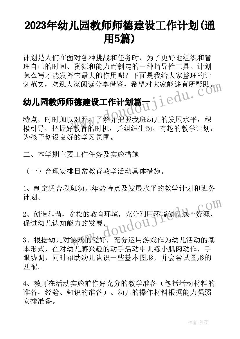 2023年企业政府战略合作协议(汇总6篇)