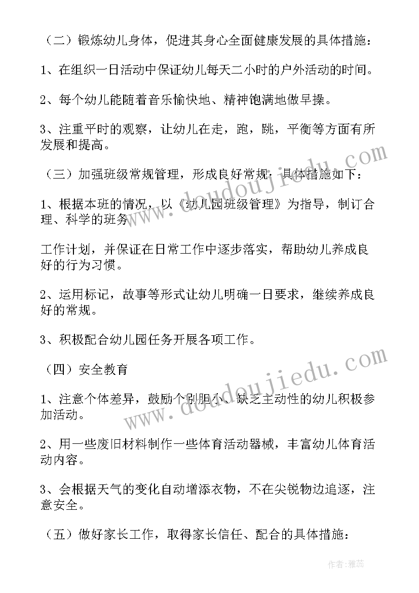 2023年企业政府战略合作协议(汇总6篇)