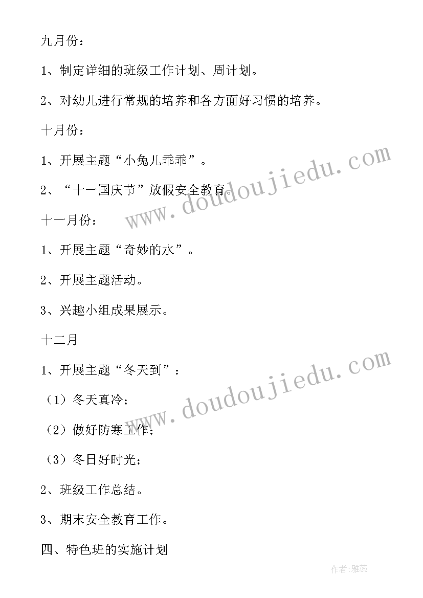 2023年企业政府战略合作协议(汇总6篇)