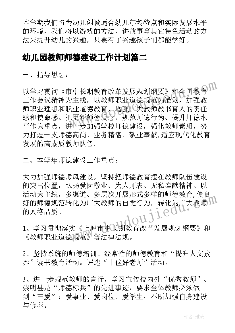 2023年企业政府战略合作协议(汇总6篇)