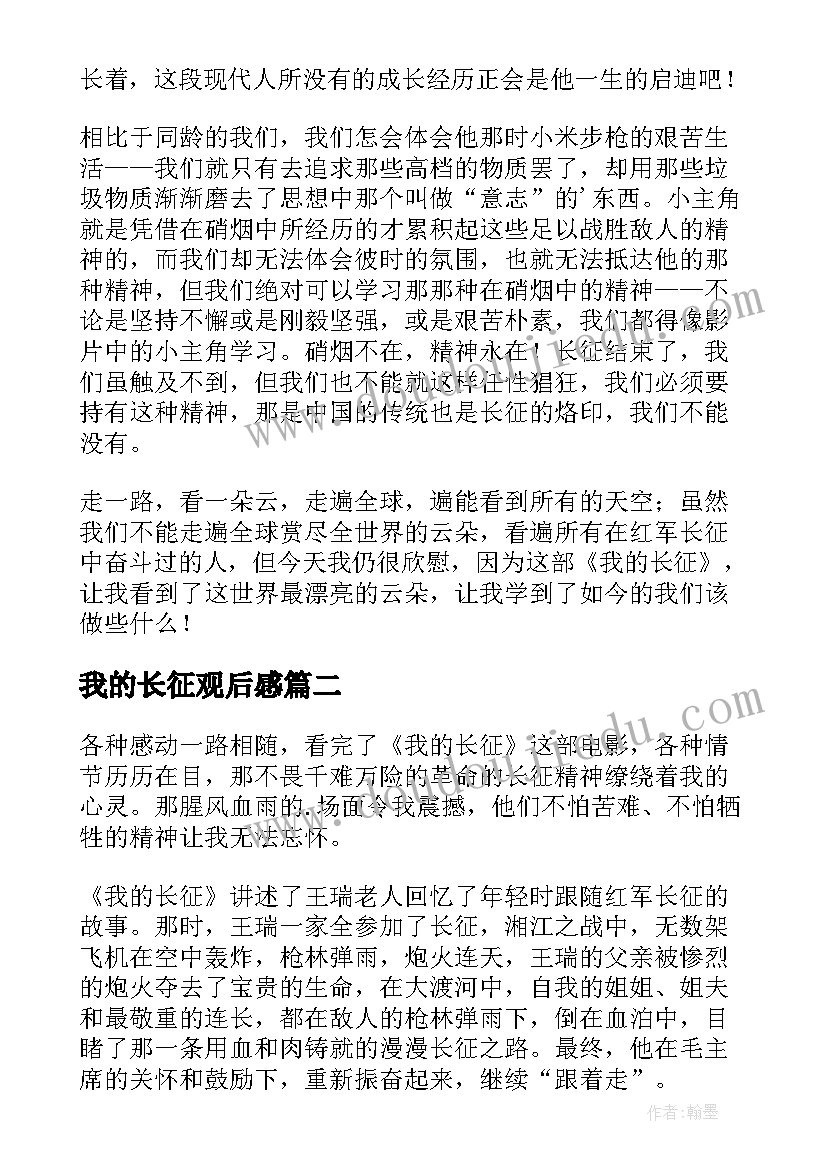 最新文旅局半年个人工作总结(精选10篇)