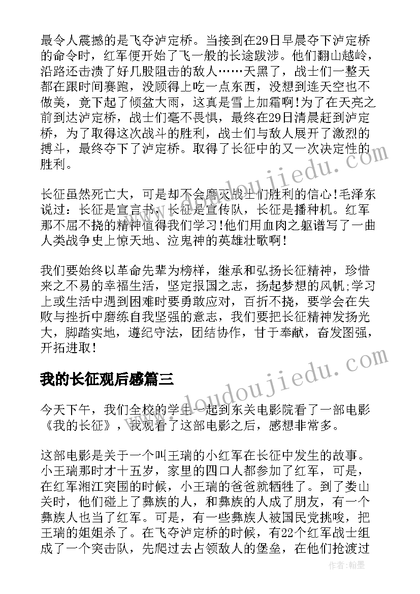 最新文旅局半年个人工作总结(精选10篇)