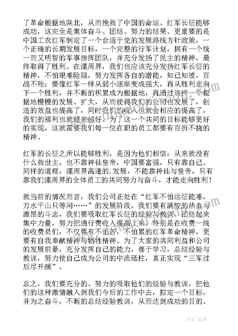 最新文旅局半年个人工作总结(精选10篇)