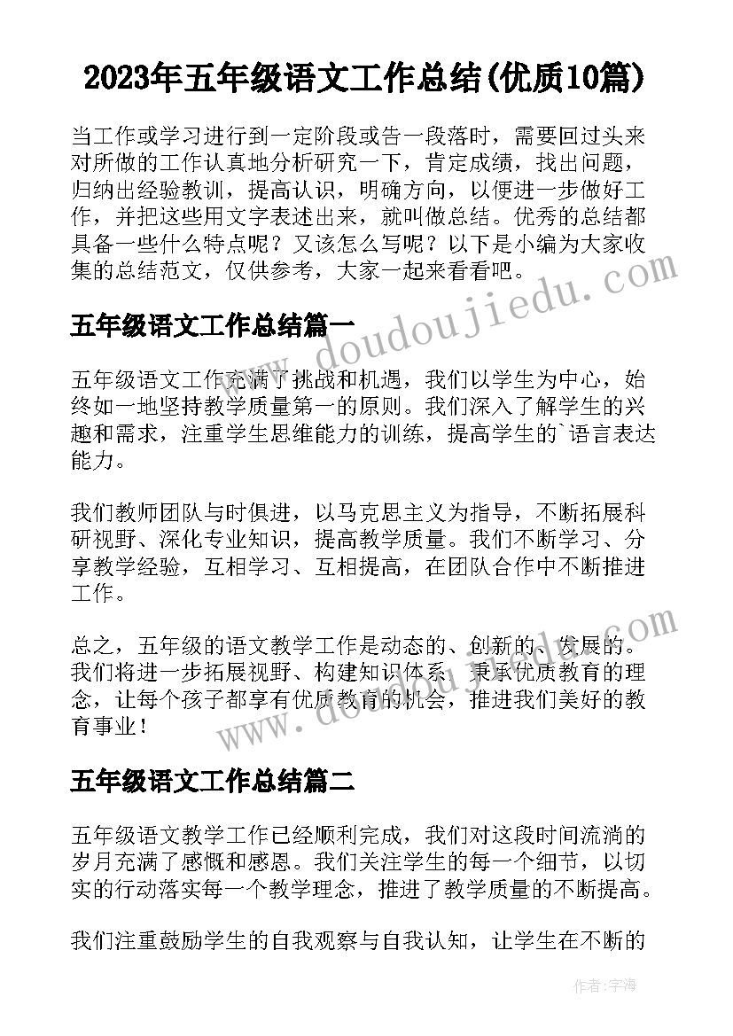 六十大寿主持词完整版孙女(通用10篇)