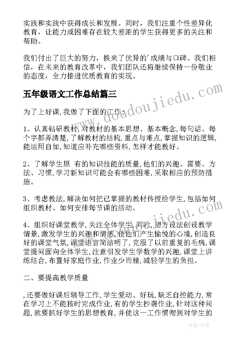 六十大寿主持词完整版孙女(通用10篇)