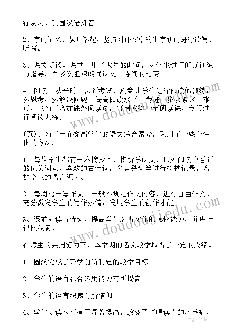 六十大寿主持词完整版孙女(通用10篇)