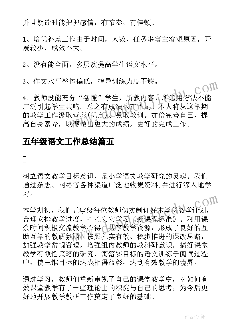 六十大寿主持词完整版孙女(通用10篇)