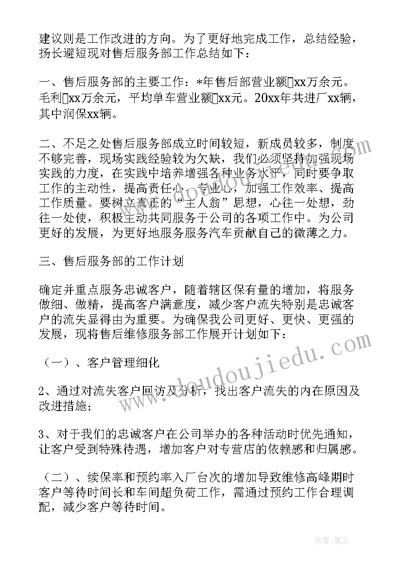 最新文旅局工作情况报告 上半年工作总结(模板7篇)