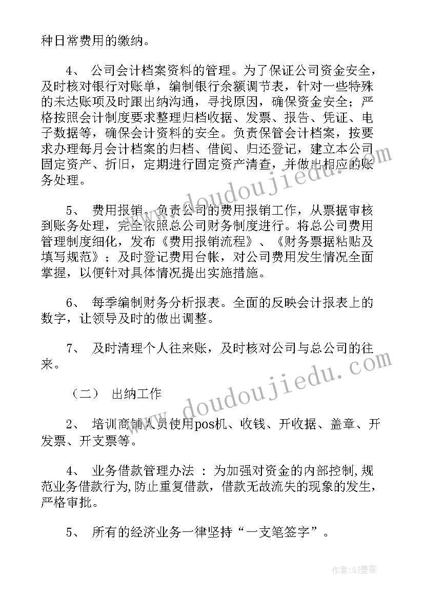 2023年机关工作总结及下一年工作计划 后勤工作总结及下一年工作计划(精选7篇)