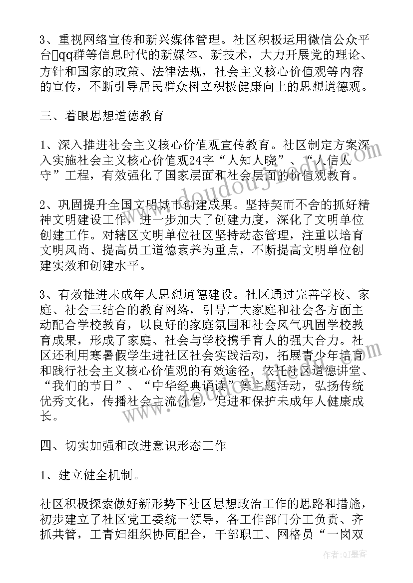 2023年机关工作总结及下一年工作计划 后勤工作总结及下一年工作计划(精选7篇)