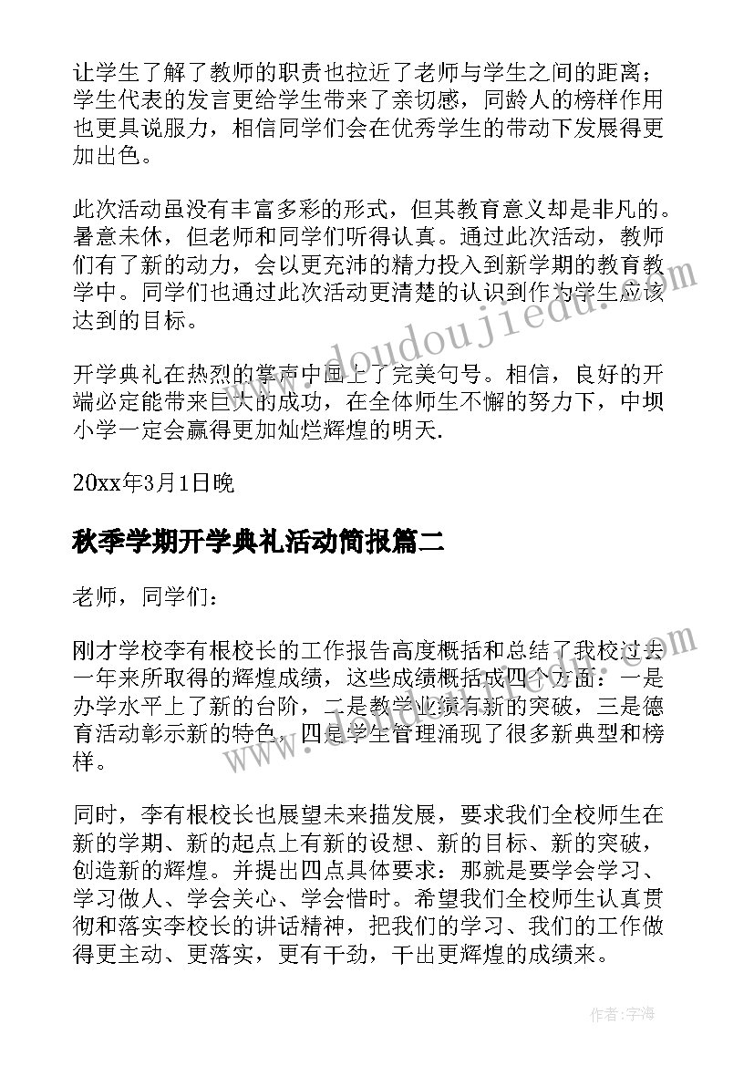 知乎批评与自我批评 诈骗心得体会知乎(汇总6篇)