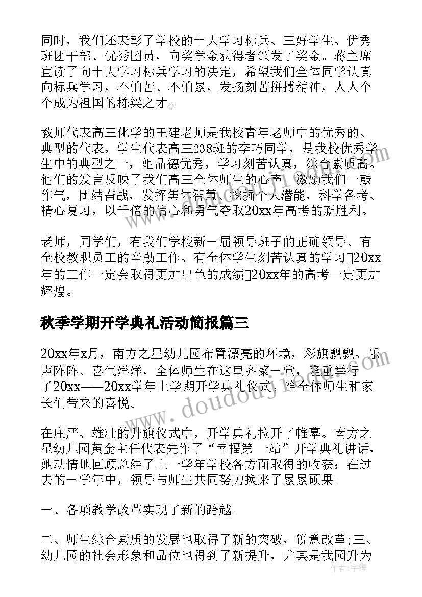 知乎批评与自我批评 诈骗心得体会知乎(汇总6篇)