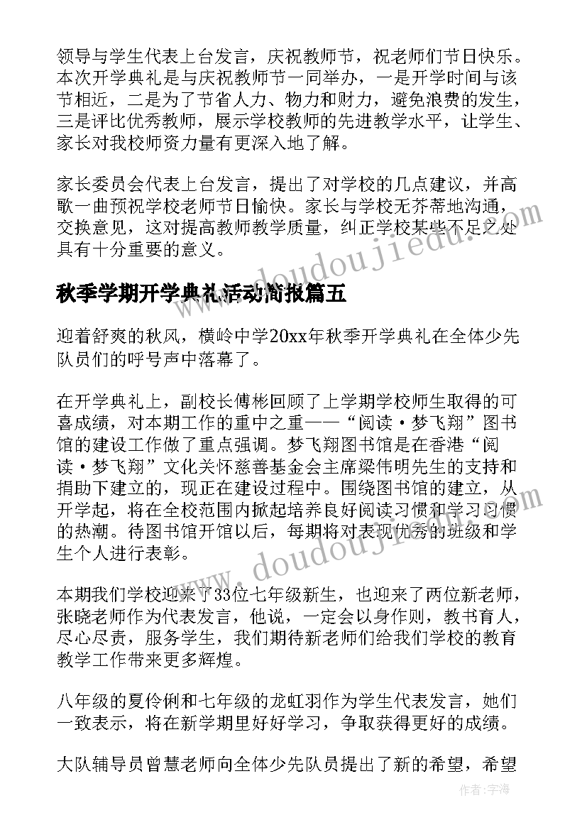 知乎批评与自我批评 诈骗心得体会知乎(汇总6篇)