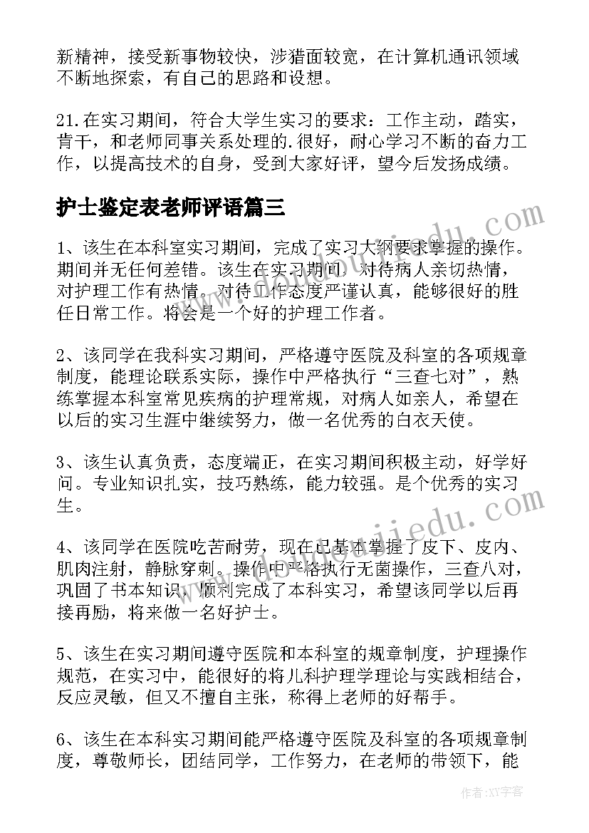 2023年小学学校家长会主持人开场白台词 小学学校家长会主持词(大全5篇)