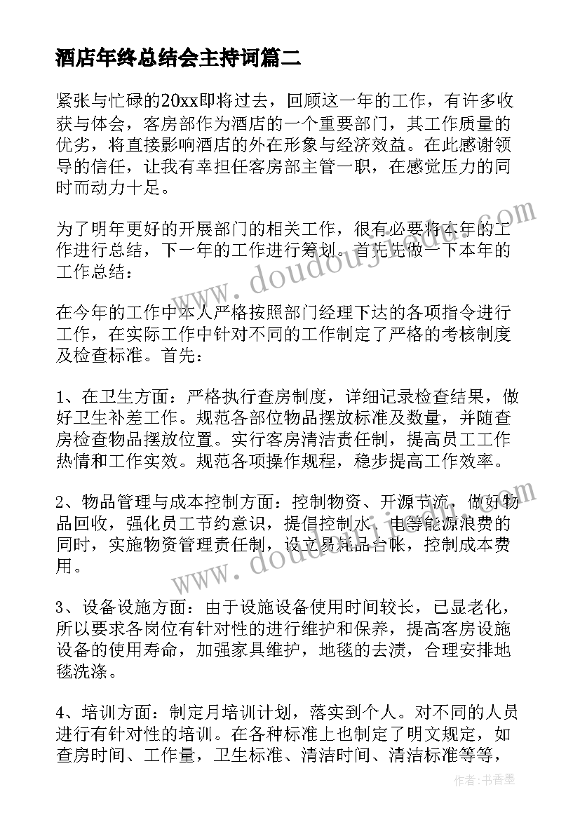 最新社区服务个人活动总结报告 社区服务活动个人总结(实用5篇)