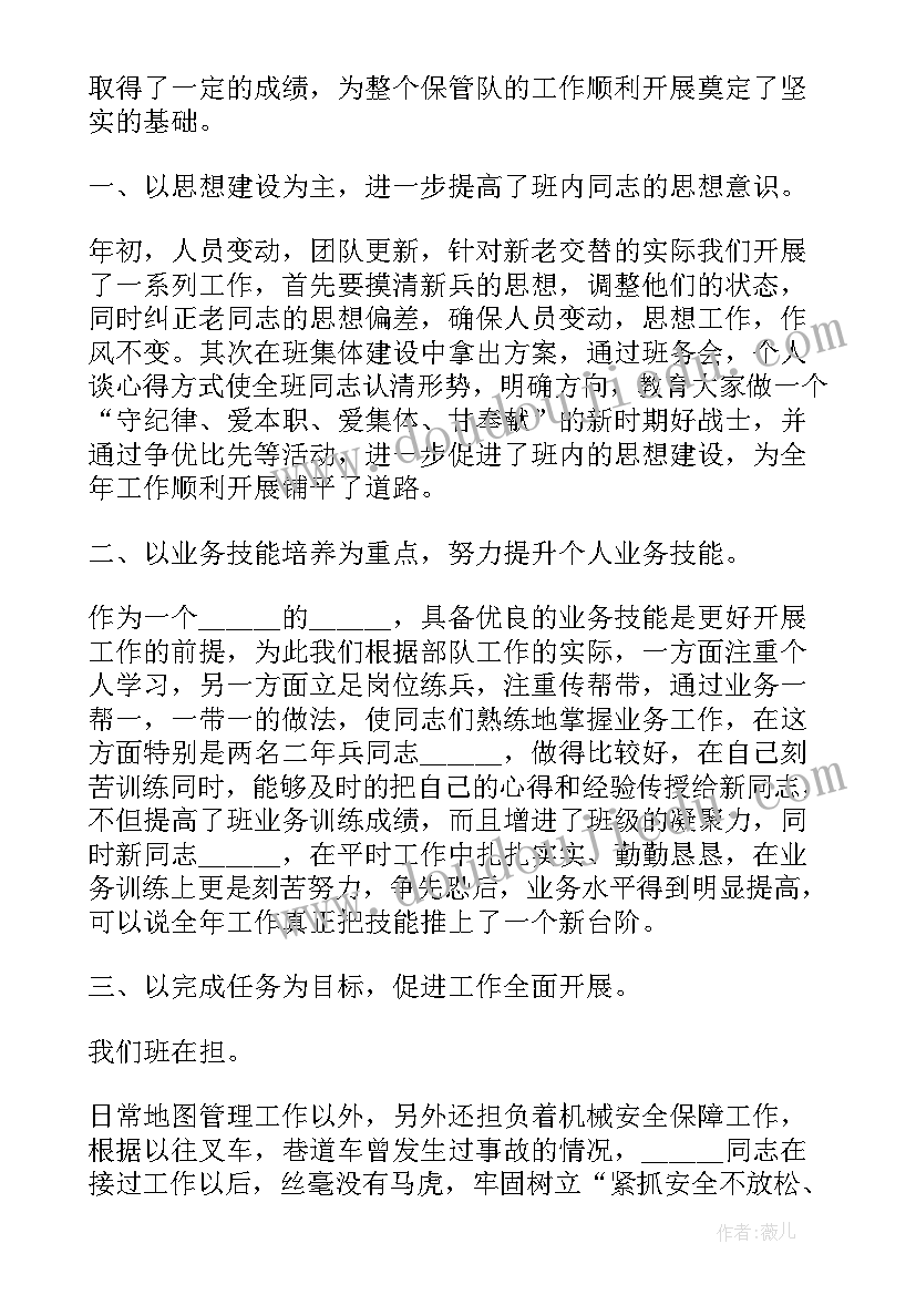 2023年收银员工作感悟 收银员个人工作感悟(实用5篇)