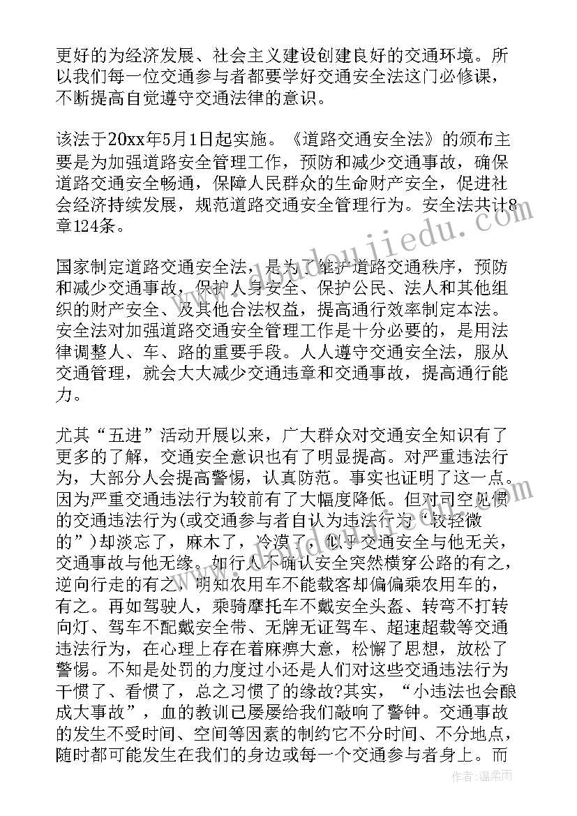 2023年疫情复课国旗下讲话标题(优秀8篇)