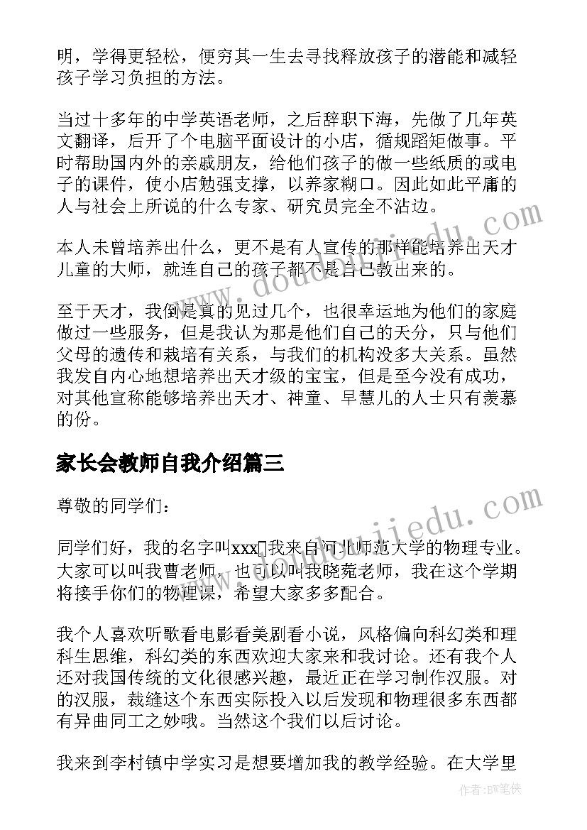 2023年庖丁解牛相关 庖丁解牛读后感(模板7篇)