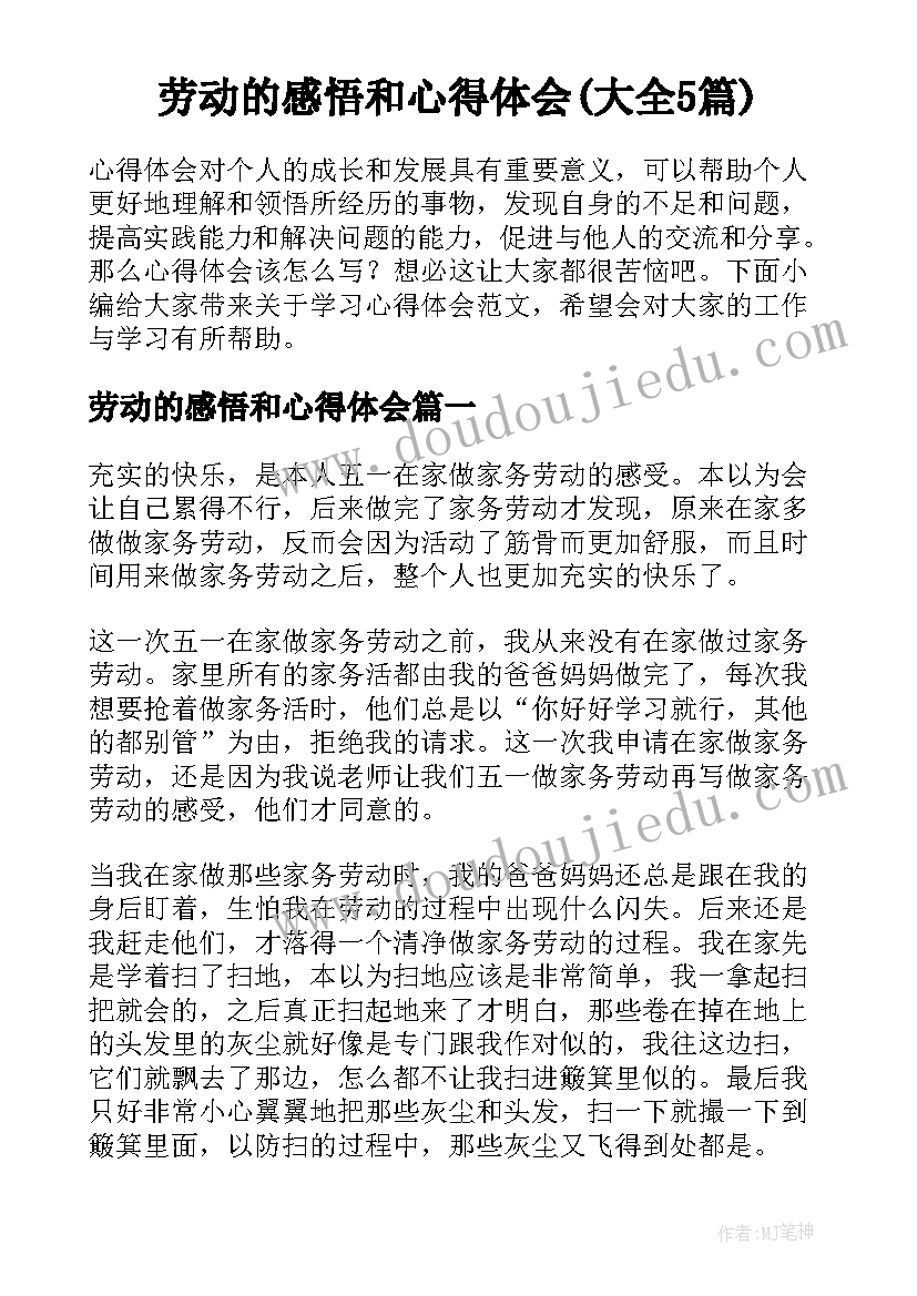 简易注销全体投资人承诺书需要盖公章吗(大全5篇)