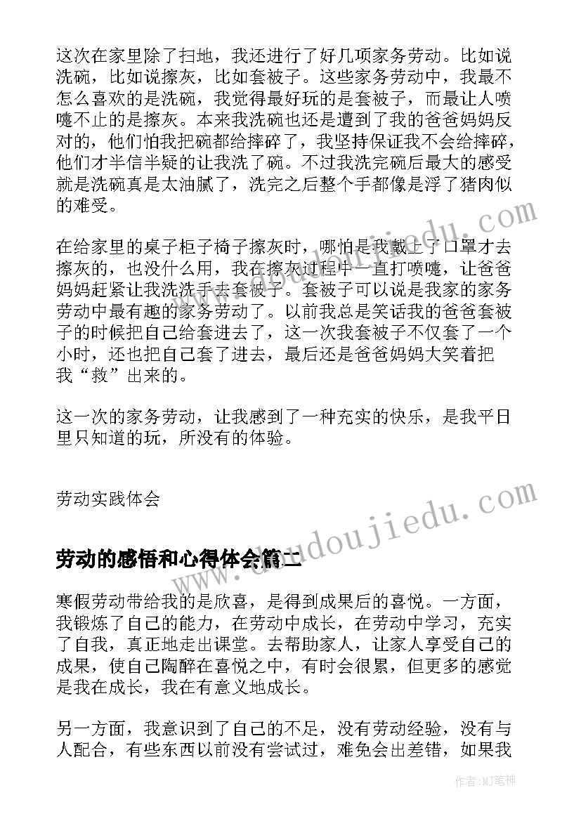 简易注销全体投资人承诺书需要盖公章吗(大全5篇)