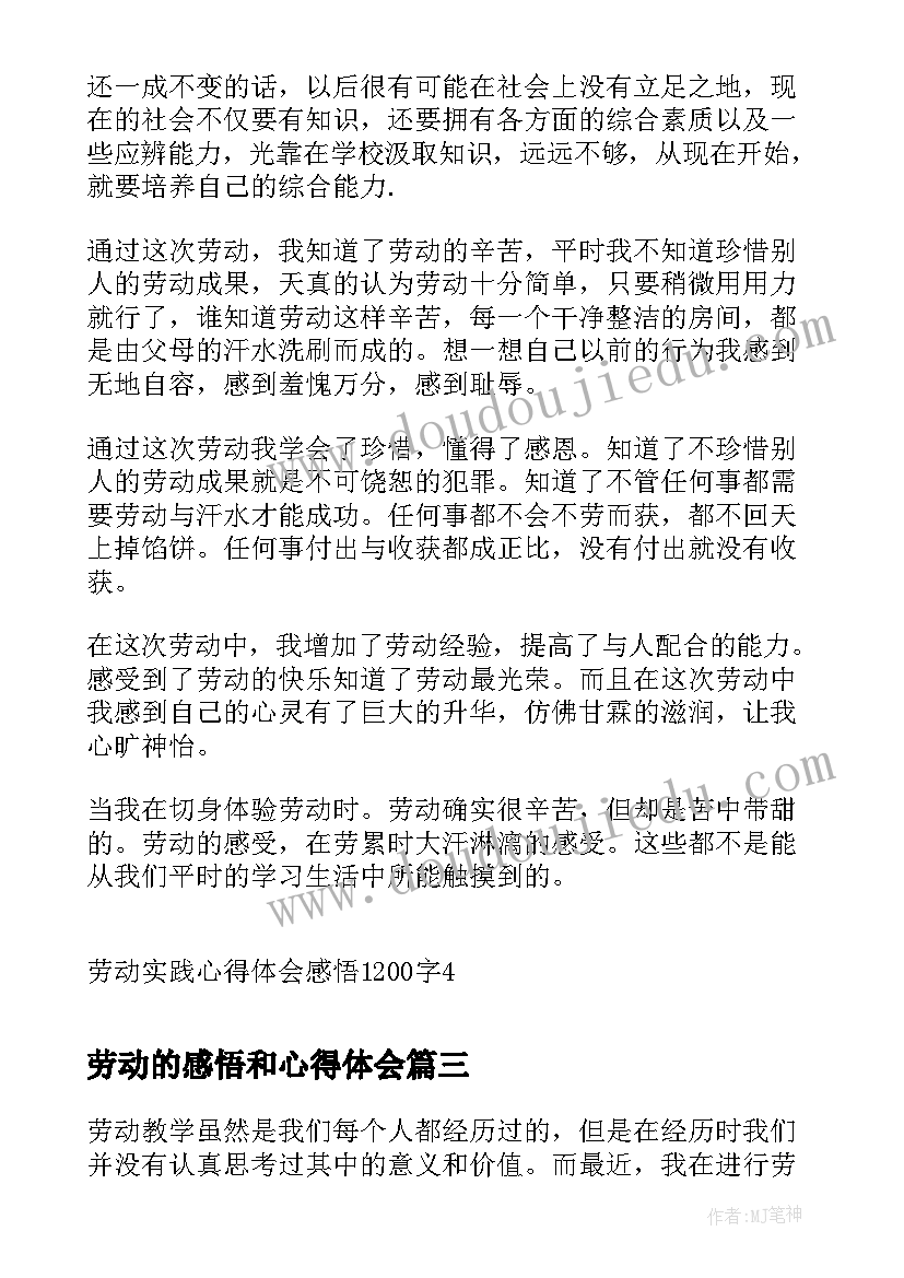 简易注销全体投资人承诺书需要盖公章吗(大全5篇)