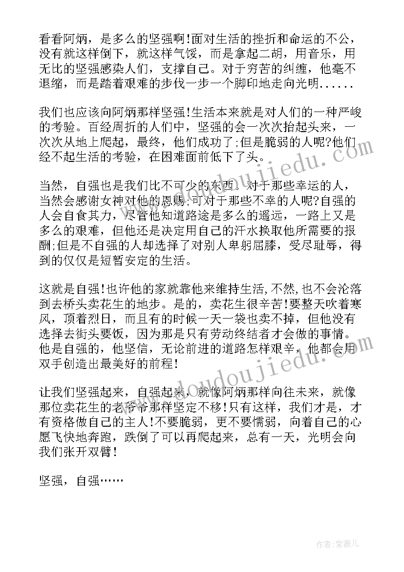 最新中小学安全教育日领导讲话(优秀9篇)