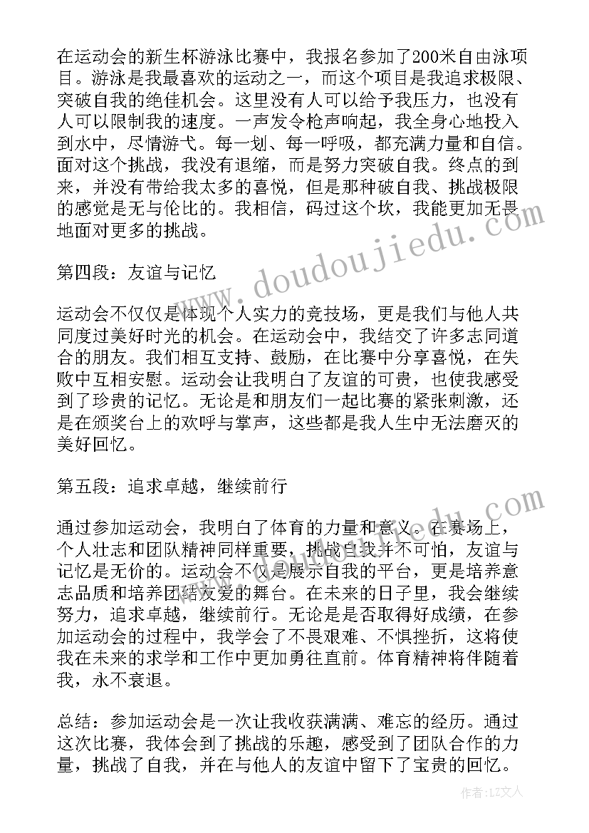 2023年语文教师简历自我评价(精选5篇)