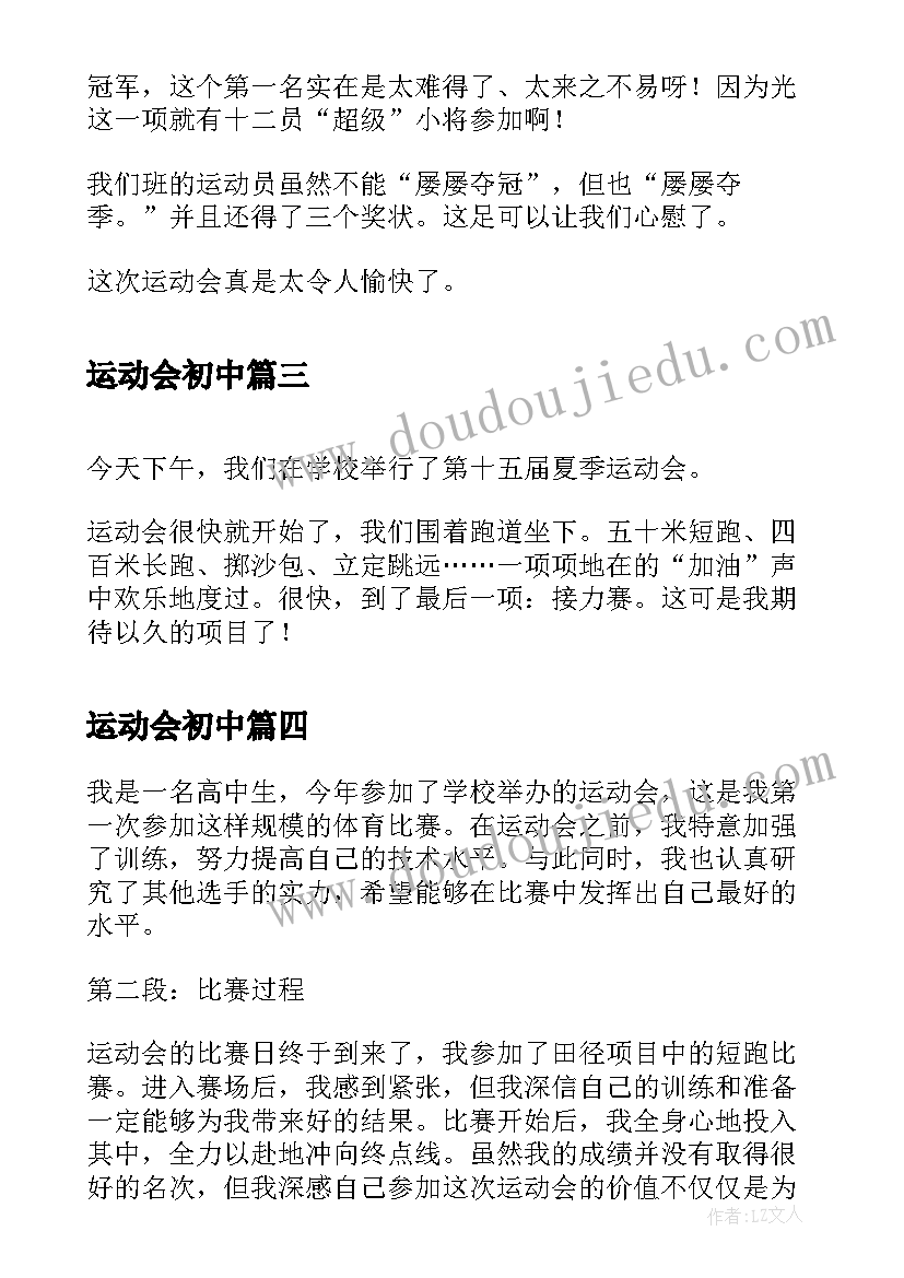 2023年语文教师简历自我评价(精选5篇)