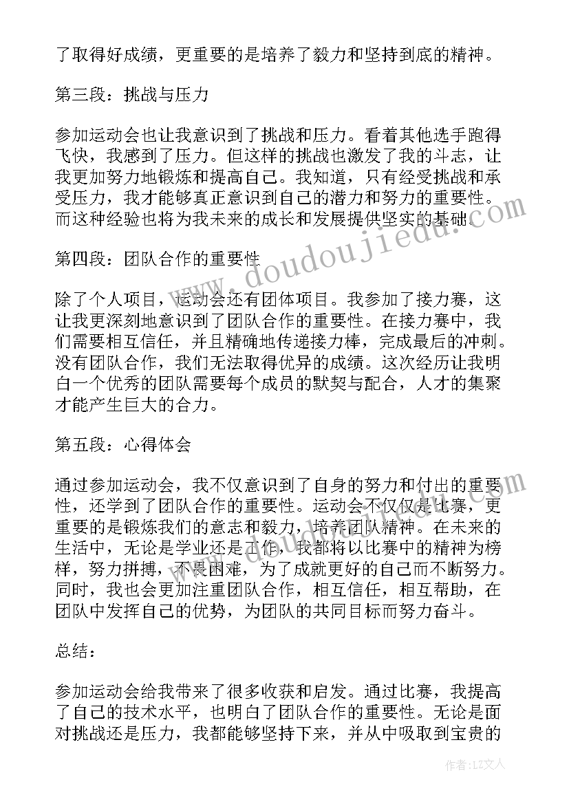 2023年语文教师简历自我评价(精选5篇)