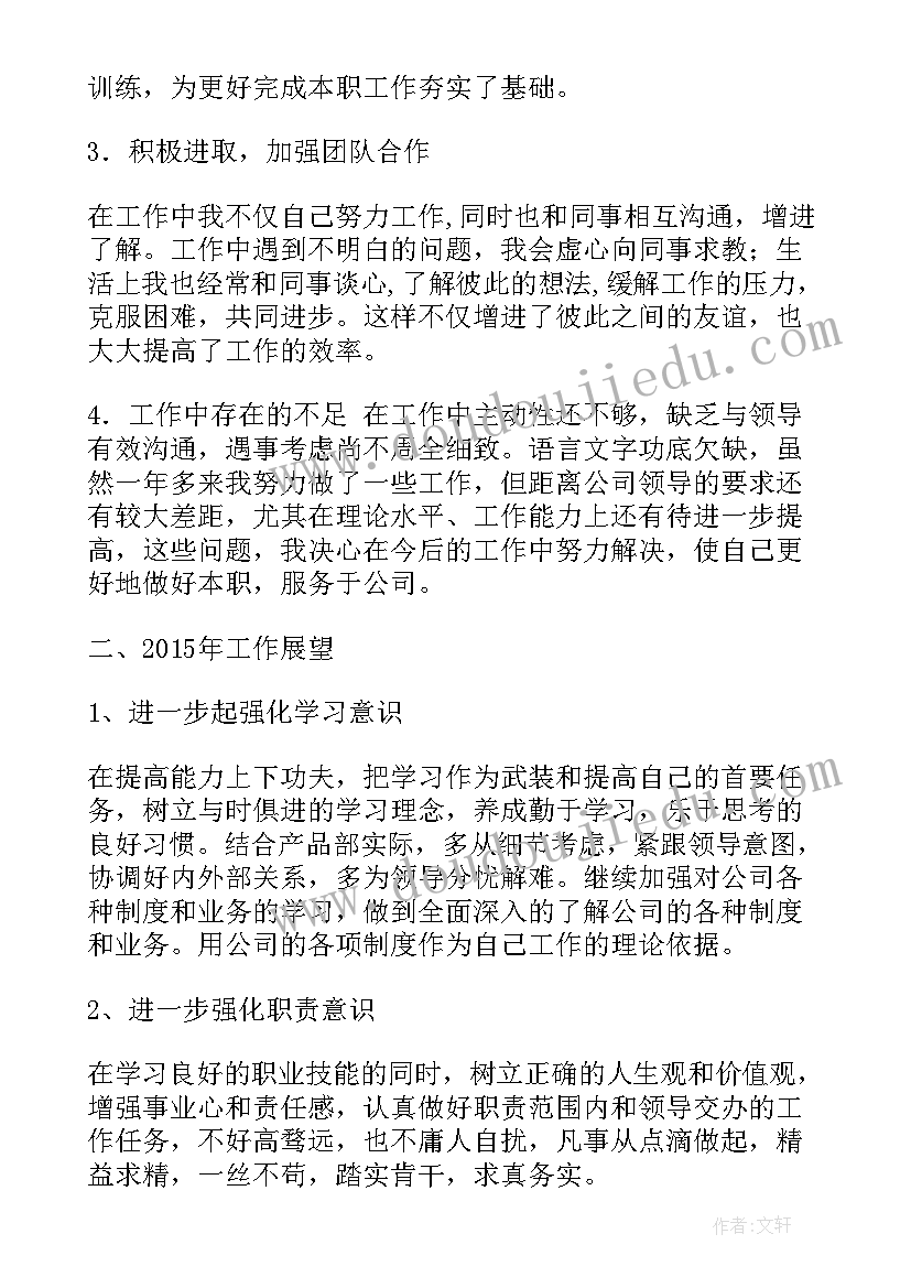 最新对机器人的总结与展望(模板9篇)