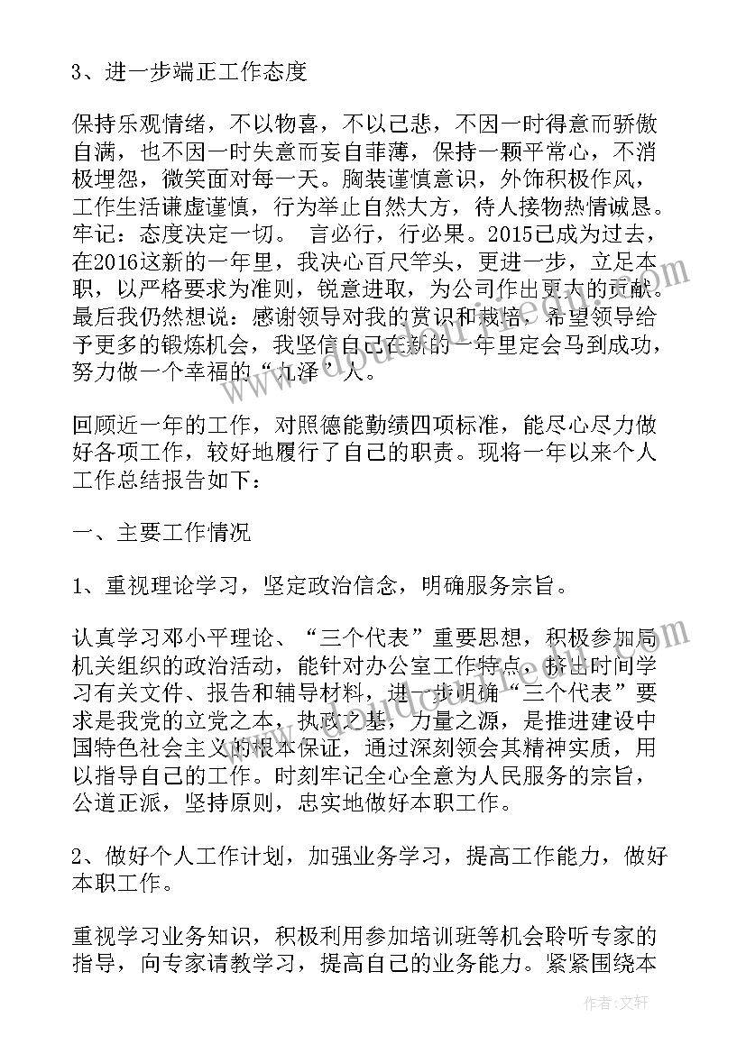 最新对机器人的总结与展望(模板9篇)