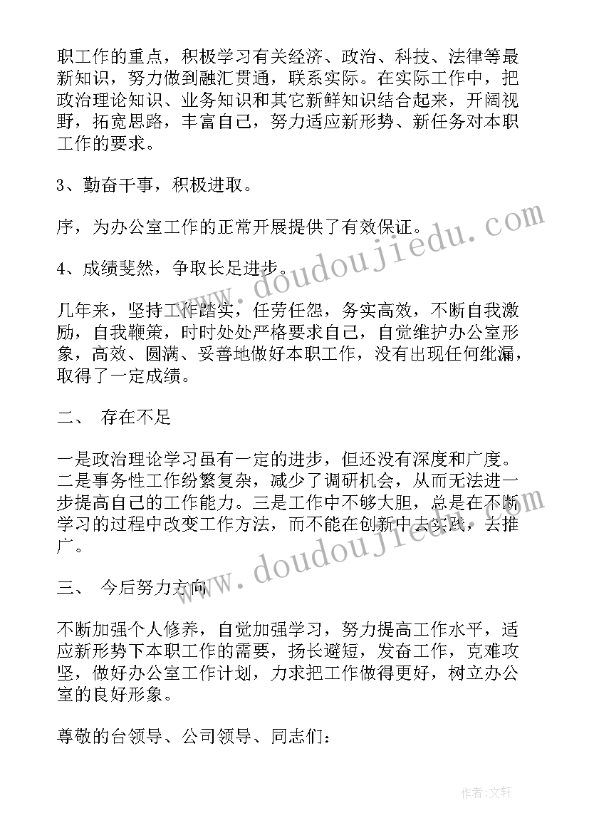 最新对机器人的总结与展望(模板9篇)