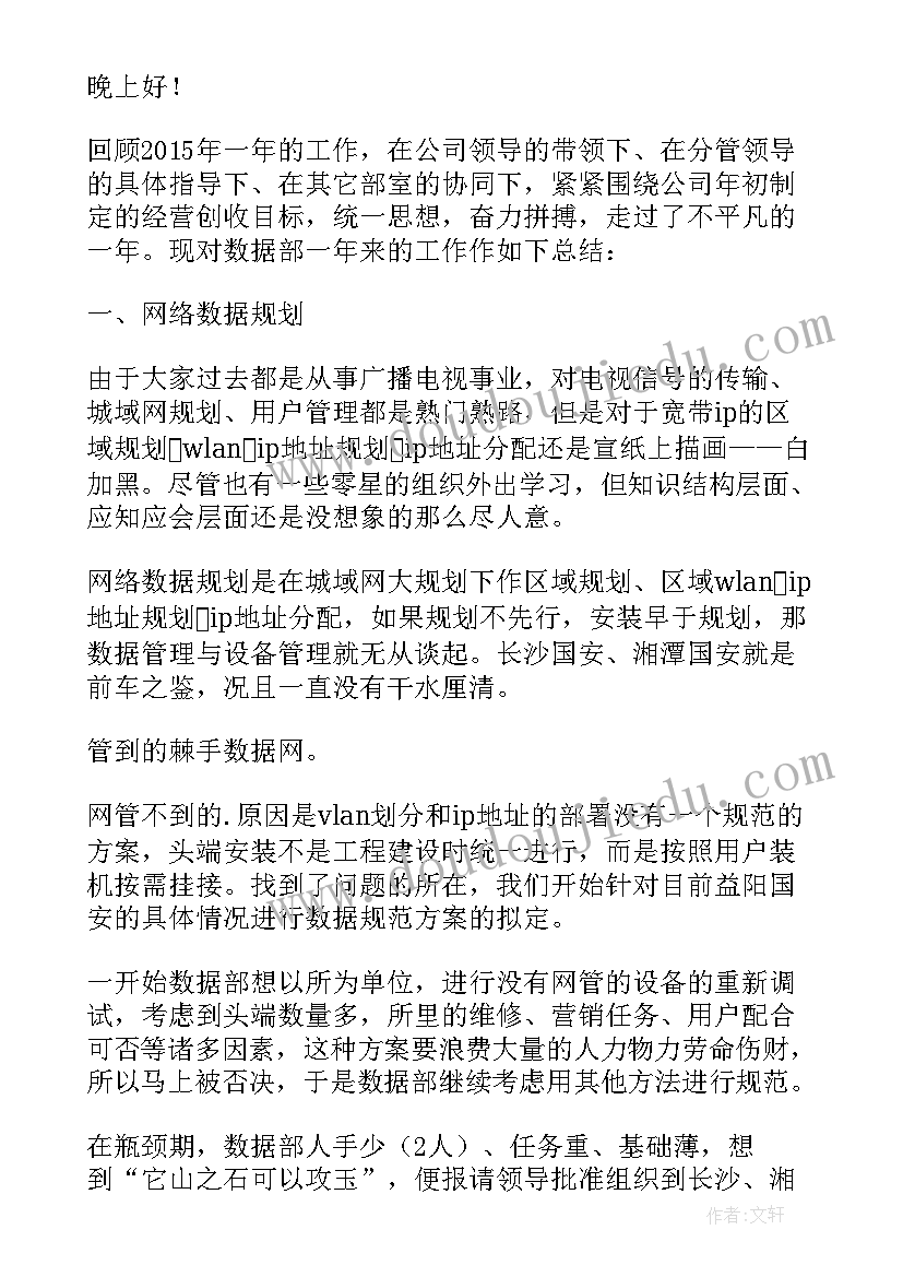 最新对机器人的总结与展望(模板9篇)