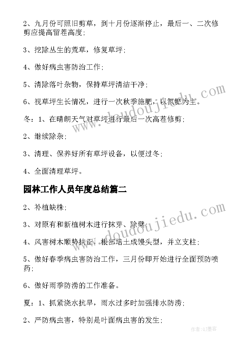 最新足球射门教案(精选5篇)