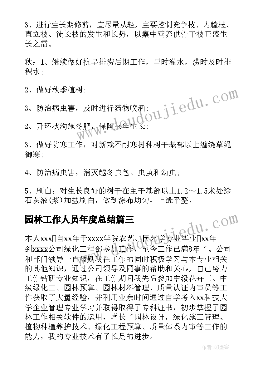 最新足球射门教案(精选5篇)