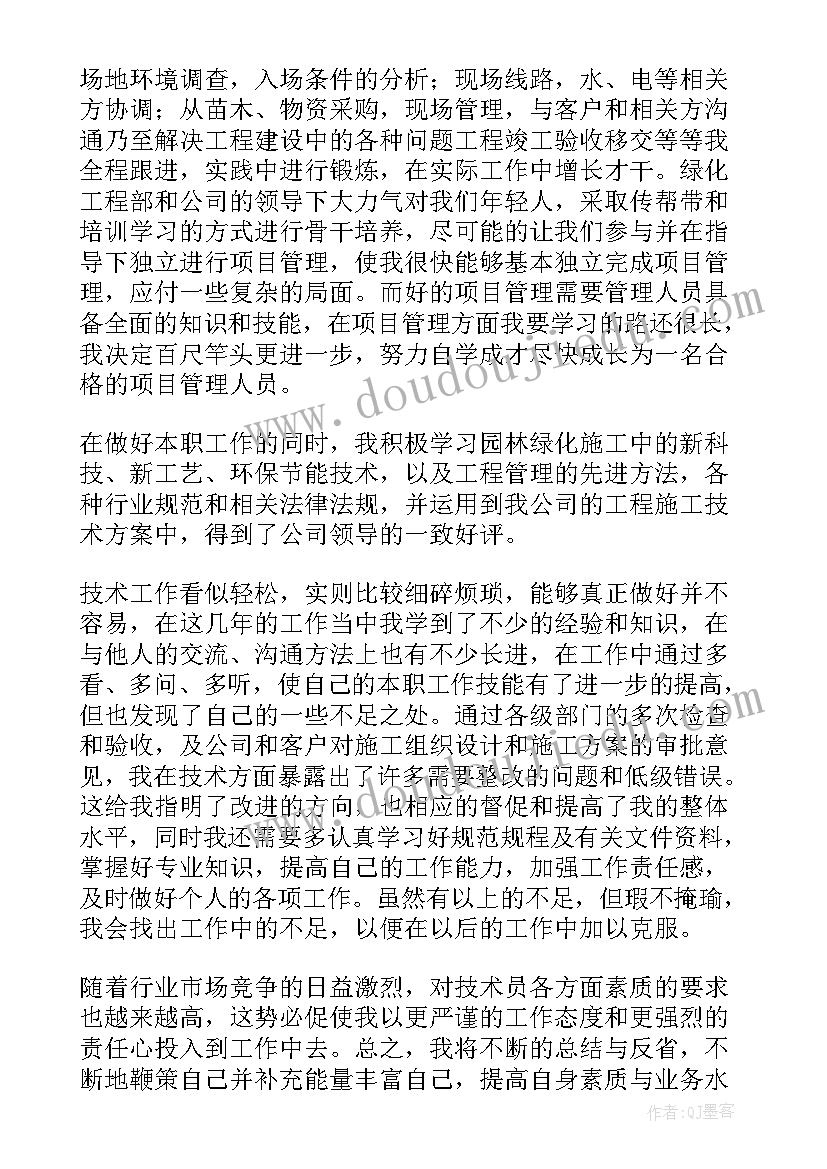 最新足球射门教案(精选5篇)