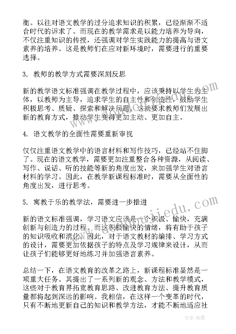 最新经济发展办总结汇报 经济发展工作心得体会总结(通用8篇)