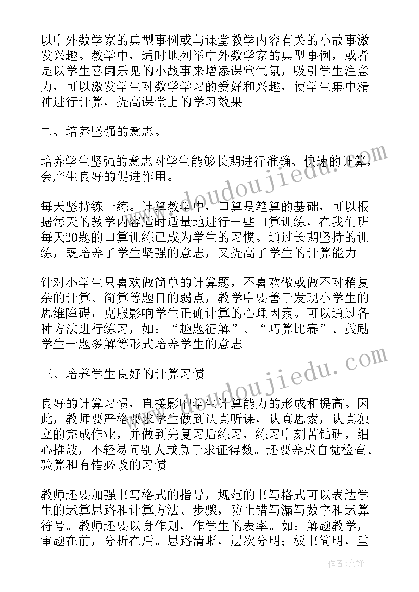 2023年办公室内勤面试自我介绍(实用8篇)