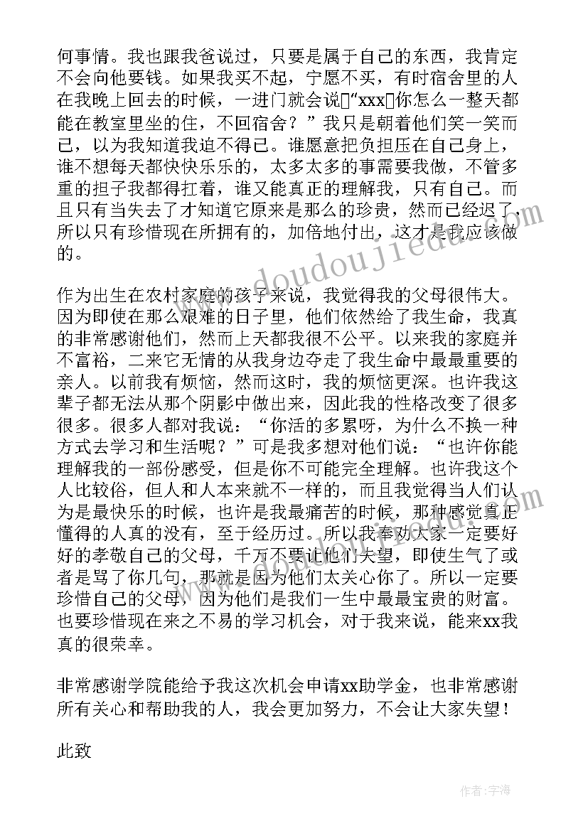 最新企业与政府战略合作协议(大全9篇)