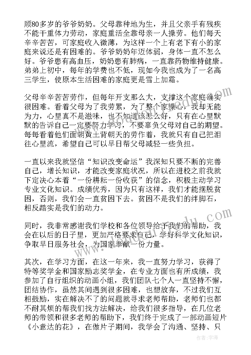 最新企业与政府战略合作协议(大全9篇)