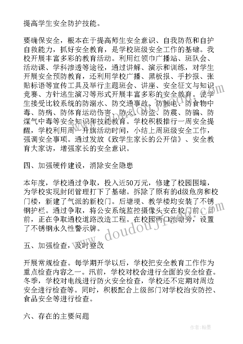 我们都是追梦人致辞(模板5篇)